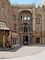 Madrassa, Cairo