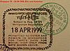 Passport