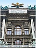 Kuppel der Hofburg